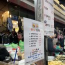 몽디김밥 이미지