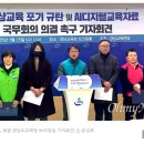 [오마이뉴스] &#34;고교무상교육 국고지원 거부는 교육의 질 저하&#34; 경남교육연대 기자회견 열어 최상목 권한대행 규탄... 이미지