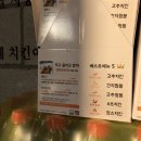 60계울산강동점 이미지