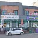 CU 홍원항점 네이버블로그