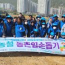 신현농업협동조합 이미지
