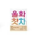 (주)아이앰더블유