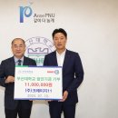 부산대학교 경제통상대학원 이미지