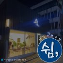 Hair(헤어),쉼 네이버블로그
