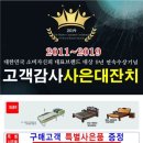 대상의료기산업