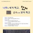 우촌 이미지