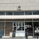 (주)맘모스제과 | 부산 빵지순례 서면 빵집 희와제과 크림치즈 맘모스 후기