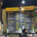 바보생고기식당 | 초월읍 맛집|경기광주 고기와 샤브샤브 무한리필 [태능참숯화로구이] 할인/메뉴/가격/주차/솔직후기