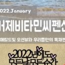 거제비타민씨 이미지