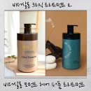 4공단로1L-1 | 트리트먼트 극손상헤어관리 향기좋은트리트먼트 비더살롱 크리닉 &amp; 모먼트 1L 대용량 홈케어 비교후기