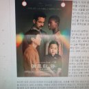 [영화칼럼] 영화 ‘애프터 양’ - 2022년 작, 감독 ‘코고나다 애프터 크라이스트 이미지