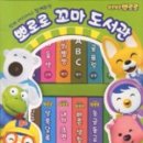 예솔약국 이미지