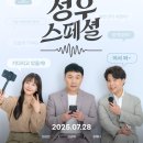 플러스B 스포츠경향