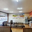 이복주원조가오리 이미지