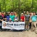 2024년 06월 29일 - Cedar Run Falls Trail 이미지