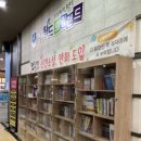 이마트24 광주우석빌딩점 | 광주 대형 찜질방 추천 | 월드드림랜드 시설·먹거리·이용 후기