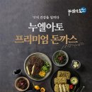 (주)아토에프앤비 이미지