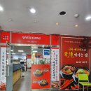 신포항식당