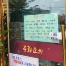 강화동로 | 강화 금문도 후기, 웨이팅 피하려면 예약 필수 (아쉬운 솔직후기)