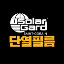 태양 공구 상가 | 솔라가드 단열필름 공구_ 포항푸르지오마린시티