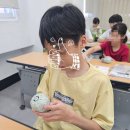 청자기와집 | [시민도서관] 청자상감운학문매병 모형 만들기