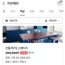 리브레브 이미지