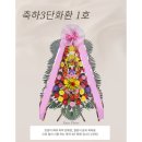 이지플라워 이미지