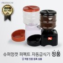 슈퍼멍 이미지