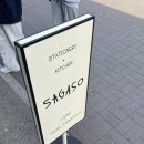 가소 | 경주 볼꾸 볼펜 꾸미기 사가소 황리단길 소품샵 내돈내산 주말후기