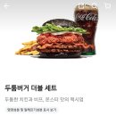 두툼 이미지
