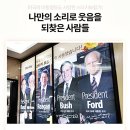 스타키보청기(진주센터) 이미지