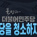 청소하자 이미지