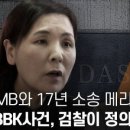 주식회사 다스