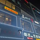 수라갈비찜 이미지