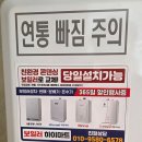 위덕삼성타운 이미지