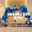 원미로164번길 네이버블로그