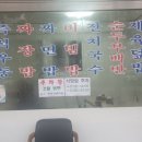 기계우동옛날짜장 - 시흥시 시청로68번길 26 | 기계우동옛날짜장