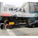 행운유통 이미지