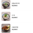 강창구찹쌀진순대메리그라운드