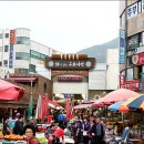구포시장 이미지
