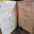 호차이니즈레스토랑 이미지