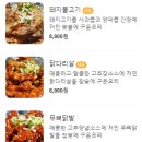 식객단골집 이미지