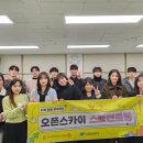 배곧해솔중학교 이미지