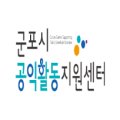 군포2동채움작은도서관 이미지