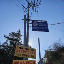 무의공영주차장 이미지