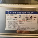 한빛가전가구 이미지