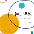 영성빌딩 네이버블로그