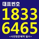 왔다하우스24