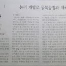 변방용역 이미지