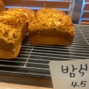 그라동 빵집